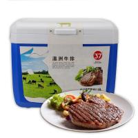 [苏宁]南纬37°澳洲牛排礼盒 家庭牛排套餐春节年货礼品