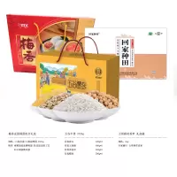 福利礼品套餐 A6480(5份起售)