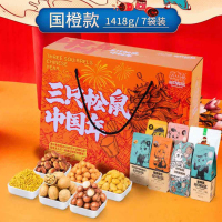 三只松鼠坚果大礼包1418g/7袋