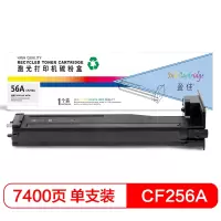 盈佳(InkCartridge) cf256a粉盒适用惠普m436nda m436dn MFP m433