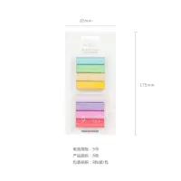 晨光四季7号碱性电池(8粒吸卡)ARC92553 电脑/通讯/数码 数码存储/配件 电池 单个特惠装