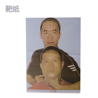 攀战劫持人质靶（2）1000张每包