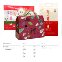 福利礼品套餐 A9480(5份起售)