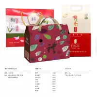 福利礼品套餐 A9480(5份起售)