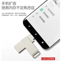 海康威视(HIKVISION) 朗科U盘16G