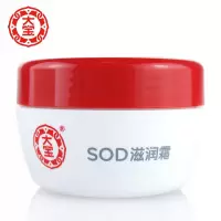 大宝SOD滋润霜50g