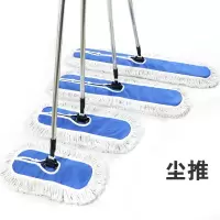 物业 大堂尘推 60CM----蓝色