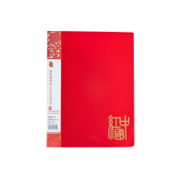 广博(GuangBo)A3073 30页资料册(中国红)蓝色(单位:只)