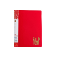 广博(GuangBo)A3074 40页资料册(中国红)蓝色(单位:只)