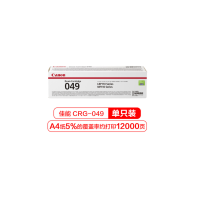 佳能(Canon)CRG-049黑色硒鼓适用于MF113w/MF112/LBP113w/LBP112/LBP110