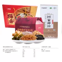 福利礼品套餐 A8450(5份起售)
