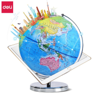 得力地球仪(蓝色)2221DJ点睛