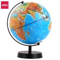 得力地球仪(蓝色)2219DJ点睛