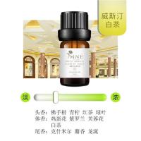递乐(DiLe) 禅茶香薰精油,白茶香氛清新香水 清新白茶香5ml(3瓶装)