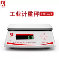 怡先电子秤0.1g精准商用电子台秤6kg30公斤高精度计量称重秤精密克称
