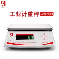 怡先电子秤0.1g精准商用电子台秤6kg30公斤高精度计重秤精密克称计量称重