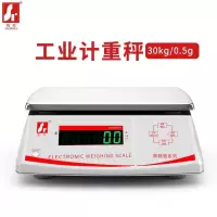 怡先电子秤0.1g精准商用电子台秤6kg30公斤高精度计重秤精密克称精准称重