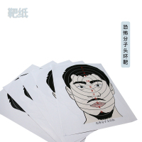 攀战恐怖分子头环靶1000张每包