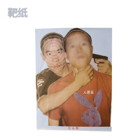 攀战劫持人质靶(1)1000张每包