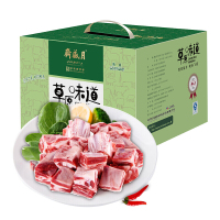 [苏宁]月盛斋 牛羊肉礼盒 清真 北京特产中华 生鲜 全国配送 牛肉牛腩牛腱羊排 春节年货福利