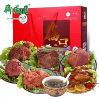【苏宁】月盛斋熟食礼盒牛肉羊肉清真福口熟食礼盒1750g