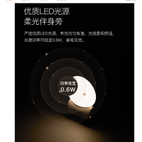 雷士LSBKDJ照明小夜灯插电儿童床头灯创意迷你led光控节能灯起夜灯 贝壳光感小夜灯