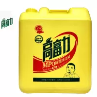 洗洁精(20kg)