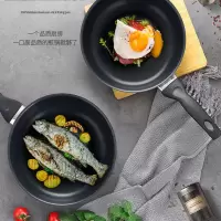 立德(LIDE) 304不锈钢燃气灶电磁炉通用平底锅