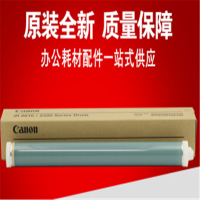 原装适用 佳能IR2016鼓芯iR2422N 2420L 2020 2022 2318L感光鼓芯