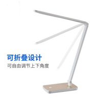 【精选】led护眼台灯晶利台灯 晶利 [炫银蓝]