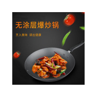 苏泊尔(SUPOR)炒锅FC30E2好帮手精铸铁锅 30公分 生铁锅