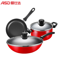 【苏宁】爱仕达(ASD) 爱仕达三件套装锅PL03G1TG