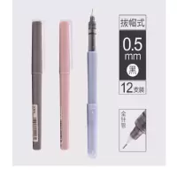 白雪(snowhite) X99 0.5mm直液式速干走珠笔 12支/盒*12盒