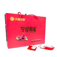 宁夏枸杞子特优级555g免洗宁夏枸杞礼盒