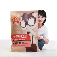 B2B 三只松鼠年货坚果大礼包3412g 休闲小吃食品网红年货送礼