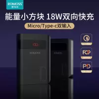 罗马仕sense4PS+ 18W PD双向快充充电宝10000毫安移动电源超薄小巧带线智能数显 18W PD双向快充