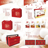 大桥道祖艺汤圆礼盒1440g