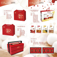 大桥道金玉满堂汤圆礼盒1000g