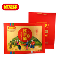 好想你 免洗即食红枣健康情枣特级1350克礼盒装 H2025