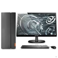 联想(Lenovo)擎天T510A-15 分体机台式电脑 (i5-8400 4G 1TB) 定制 19.5英寸显示器 商务办公学习个人家用企业采购台式机