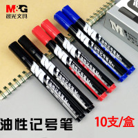 晨光记号笔油性D20 APMY2203 书写修正用品 笔具 记号笔 30支/组