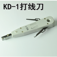 企购优品 卡接刀 电信打线钳打线器网络模块卡压线刀KD-1(单位:把)(5把起订 不足数量不发货