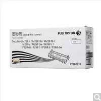 TSD 富士施乐 CT202332 原装黑粉