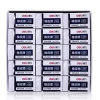 得力(deli) 71075 办公橡皮擦 4B橡皮 45块/ 盒