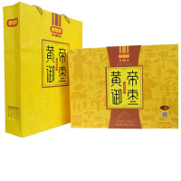 好想你 红枣礼盒896克 一级去核黄帝御枣 即食无核枣 免洗大枣 H2044