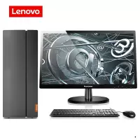 联想(Lenovo)擎天T510A台式电脑 (i5-8400 8G 1T)定制 21.45英寸显示器 定制 商务办公学习家用企业采购台式机电脑