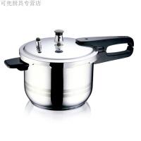 [苏宁]18新款神斧 时尚新款不锈钢压力锅 家用高压锅YS24ED 电磁炉燃气20/22/24cm