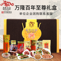 万隆百年至尊盒