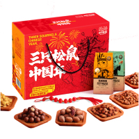 三只松鼠 春节礼盒 A-1