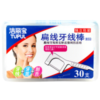 妙洁(MIAOJIE) 牙线棒 洁丽宝高拉力牙线棒 30支单独包装